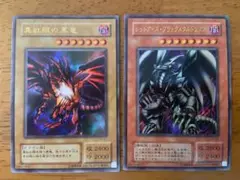 2025年最新】レッドアイズブラックドラゴン 2期の人気アイテム
