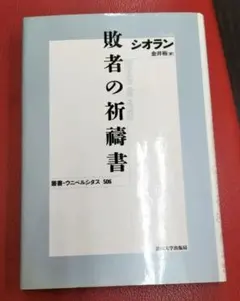 k_licks様 リクエスト 2点 まとめ商品