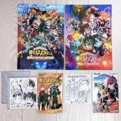 僕のヒーローアカデミア 映画 パンフレット 特別版 特典