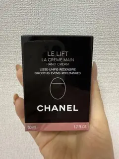 CHANEL LE LIFT LA CRÈME MAIN 50ml