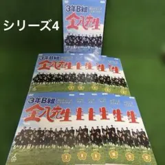 3年B組金八先生 第4シリーズ 平成7年版 DVD-BOX 2 - メルカリ