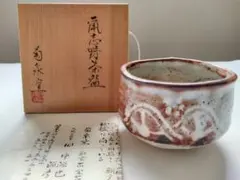 2026年最新】田中源彦の人気アイテム - メルカリ