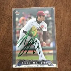 2026年最新】松井裕樹 サインの人気アイテム - メルカリ