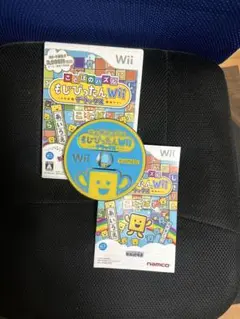 ことばのパズル もじぴったんWii デラックス