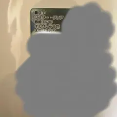 にじさんじチップスvol.7 シークレット