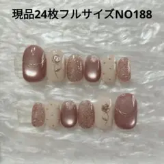 【現品】24枚全サイズマグネット×ニュアンスミラーローズNO188