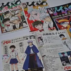 MAO　マオ　カラーイラスト　切り抜き　セット