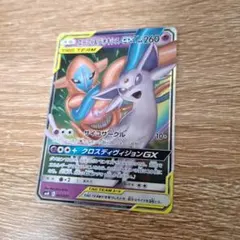 エーフィ＆デオキシスGX SMM スターターセットTAG TEAM GX 00…