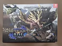 モンスターハンター ライズ ハンティングデータ 攻略本