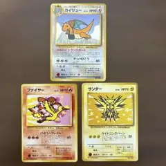ANA 限定 ポケカ サンダー ファイヤー フリーザー 三鳥セット - メルカリ