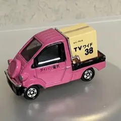 トミカ　ダイハツ ミゼットII TVワイドのサムネイル