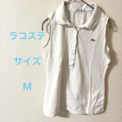 LACOSTE ホワイト ノースリーブポロシャツ