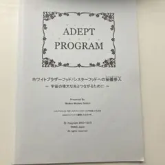 DNAアクティベーションキャンドル(モダンミステリースクール) DNAアクティベーションキャンドル(モダンミステリースクール)