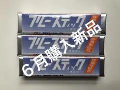 ブルースティック ３本セットのサムネイル