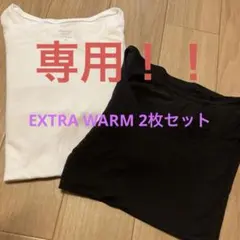 ヒートテック セット