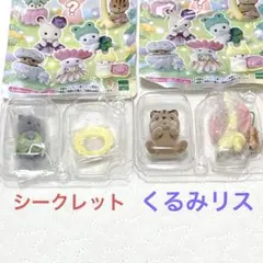 シルバニア 赤ちゃん妖精の森のなかまたちシリーズ