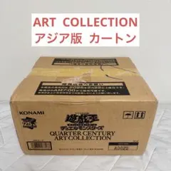2025年最新】アジア 遊戯王 カートンの人気アイテム - メルカリ