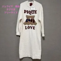 gelato pique ジェラピケ　ベアジャガードワンピース