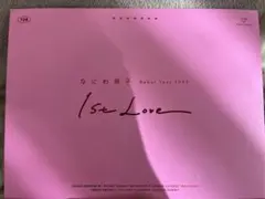 なにわ男子1st Love 初回限定盤2Blu-ray