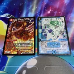 デュエマ　マナロック　キリコ　初期　プレイ用　翌日発送　オークション