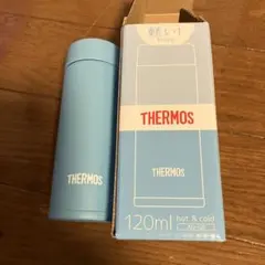 THERMOS スクリュータイプ水筒 120ml新品