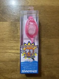 期間限定値下げ⭐️SWANS 子供用ゴーグル SJ-24N PIN