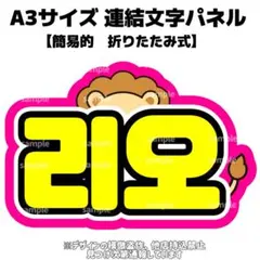 2026年最新】ネームボード オーダー a3の人気アイテム - メルカリ