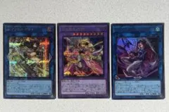 遊戯王リミットオーバーコレクション　ヒーローズ　闇属性3種