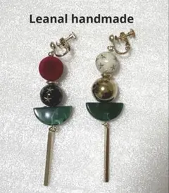 星　グリーン　ゴールド　レッド　イヤリング