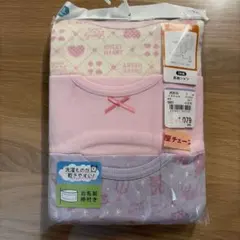 長袖シャツ　肌着