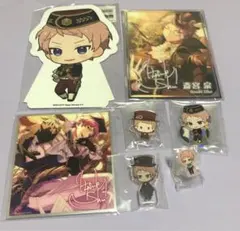 あんスタ Valkyrie 斎宮宗 まとめ売り