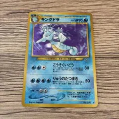 2026年最新】ポケモンカード キングドラの人気アイテム - メルカリ