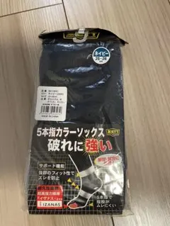 よしこ様 リクエスト 2点 まとめ商品