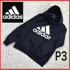 送料無料！ アディダス デカロゴ ゆるたぼ 00s 裏起毛 スウェット パーカー