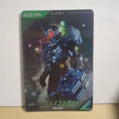 RT2-051 仮面ライダーグリスブリザード ガンバライジング - メルカリ