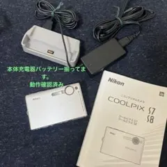 完動品】Nikon Coolpix S7 デジカメ y2k 平成レトロ - メルカリ
