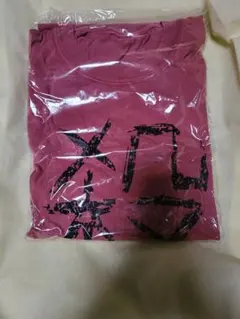 DEZERT 「殺意」Tシャツ クリムゾン