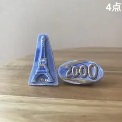 itohide51様 リクエスト 4点 まとめ商品