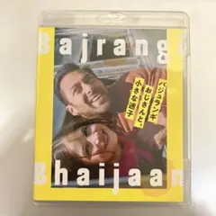 【中古】【廃盤】【国内盤】バジュランギおじさんと小さな迷子('15)ブルーレイ 新品 Blu-ray バジュランギおじさんと、小さな迷子 ハル
