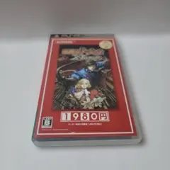 超絶レア非売品】悪魔城ドラキュラ Xクロニクル アートブック - メルカリ