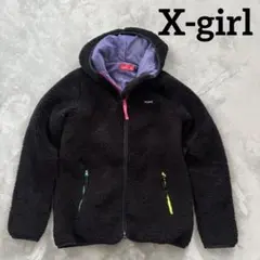 X-girl フリースジャケット 黒　ブラック