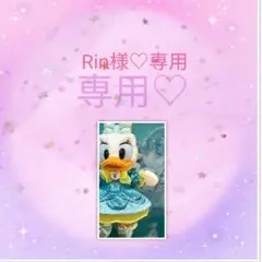 Rin様♡専用ページです。 リーナベルコスチューム