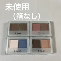 C4チャコット アイシャドウDUO〈アイカラー〉（箱なし）4点セットのサムネイル