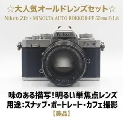 ショット数308枚 Nikon Zfc シルバー オリーブグリーン #3218 - メルカリ