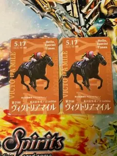 JRA東京競馬場 G1ポスターデザインカードヴィクトリアマイルアスコリ