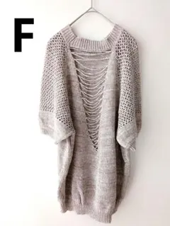 ♡美品レディーストップス五分袖サマーニットフリーサイズ