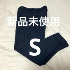 【新品】UNIQLO スマートアンクルパンツ S ネイビー ウエストゴム