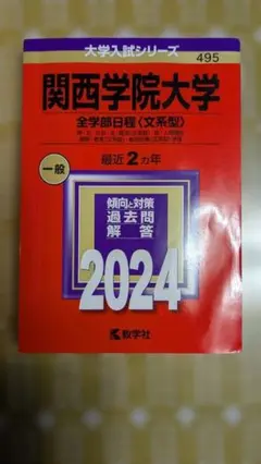 Item thumbnail for item 861a6b1b-923b-4959-8854-a42d1e934318