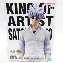 2026年最新】KING OF ARTIST GOJO・GETO-懐玉・玉折-SPECIAL ver.の