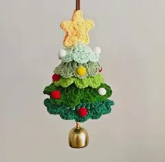 あみぐるみ クリスマスツリー 鈴付き